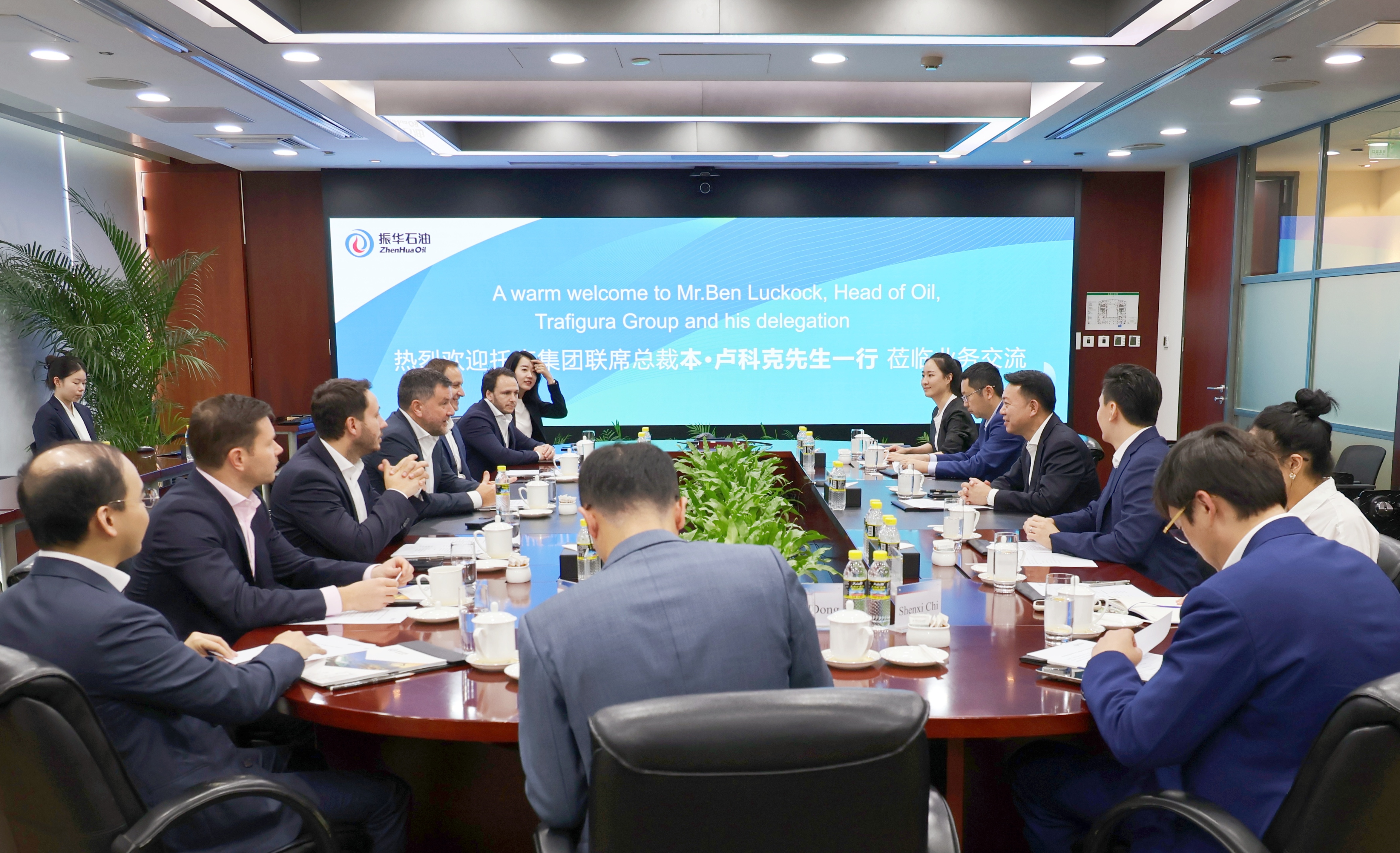 Wang Yuetao Meets with Ben Luckock, Co-President of Trafigura Group